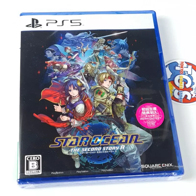 Star Ocean The Second Story -  - PlayStation RPGs