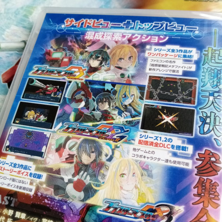 Blaster Master Zero Trilogy: Meta Fight Chronicle Nintendo Switch Japan Ver. NEW (TEXTES EN ANGLAIS) Action Inti Creates