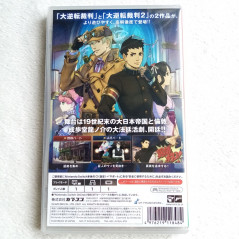Gyakuten Saiban: The Great Ace Attorney Chronicles Nintendo Switch Japan Ver. (English Subtitles) NEW Capcom