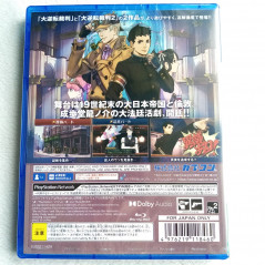 Gyakuten Saiban: The Great Ace Attorney Chronicles PS4 Japan Ver. (English Subtitles) NEW Capcom Aventure Mystery Enquete