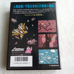 Verytex Sega Megadrive Japan Ver. Shmup Shooting Asmik Mega Drive