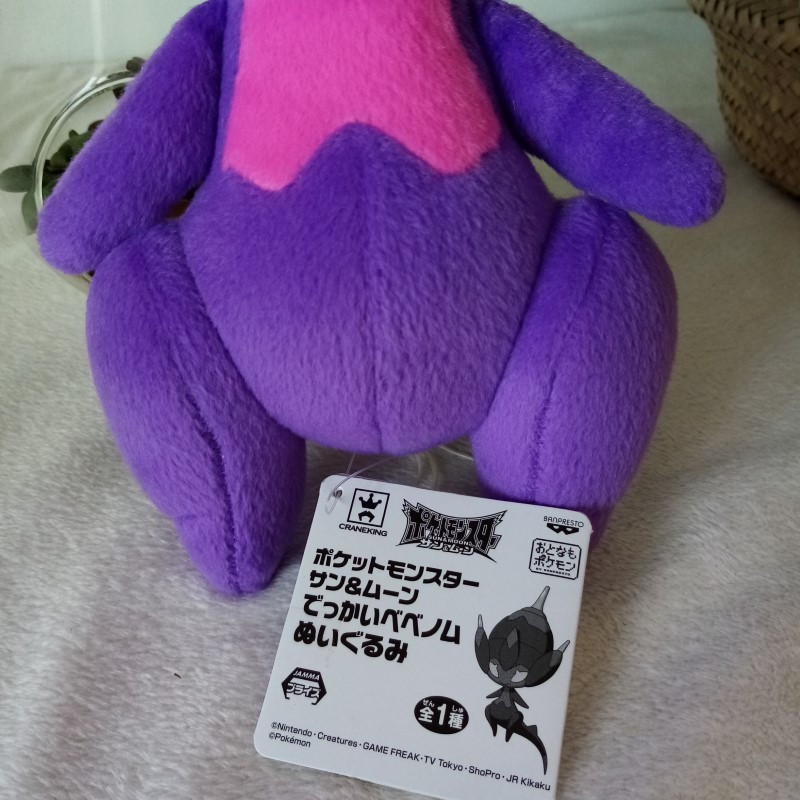 poipole pokemon plush