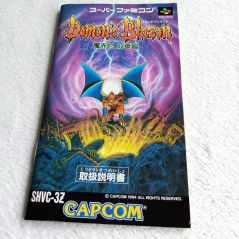 Demon's Blazon Super Famicom (Nintendo SFC) Japan Ver. Makaimura Crest Action Capcom  SHVC-3Z