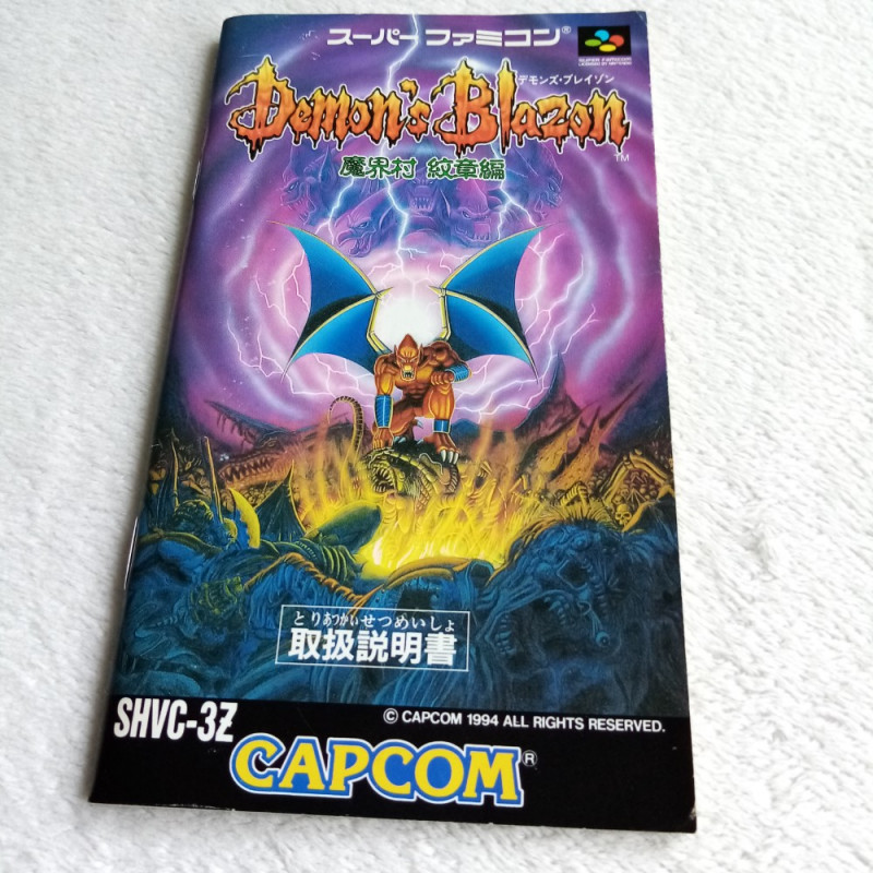 download demon download demon