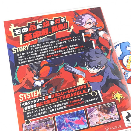Persona 5 Tactica Switch Japan Physical Game In ENGLISH New Atlus Turn-based