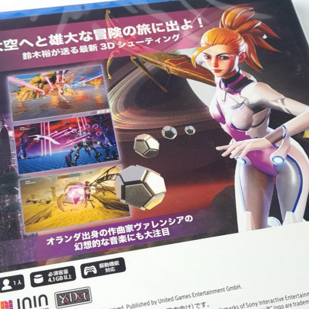 Air Twister PS5 Japan Game In Multi-Language NEW TP Shooting ININ Games