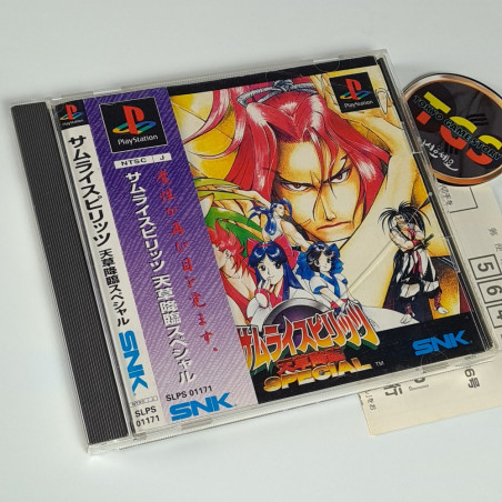Samurai Spirits IV: Amakusa Kourin Special +Spin.&Reg.Card PS1 Japan Playstation 1 SNK Vs Fighting