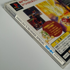 Samurai Spirits IV: Amakusa Kourin Special +Spin.&Reg.Card PS1 Japan Playstation 1 SNK Vs Fighting
