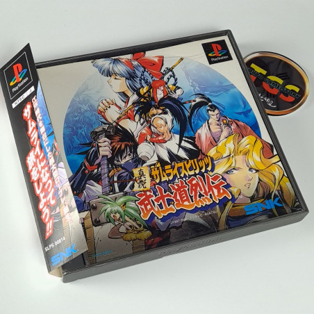 Shinsetsu Samurai Spirits RPG - Bushidou Retsuden + Spin.Card PS1 Japan Playstation 1 SNK Shodown
