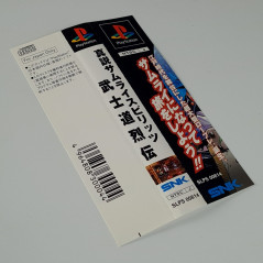 Shinsetsu Samurai Spirits RPG - Bushidou Retsuden + Spin.Card PS1 Japan Playstation 1 SNK Shodown