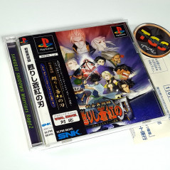 Samurai Shodown: Warriors Rage 2 (+Spin.&Reg.) PS1 Japan Playstation 1 Spirits SNK 3D Vs Fighting