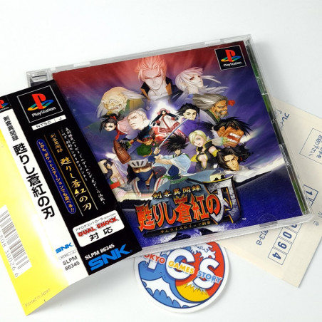 Samurai Shodown: Warriors Rage 2 (+Spin.&Reg.) PS1 Japan Playstation 1 Spirits SNK 3D Vs Fighting