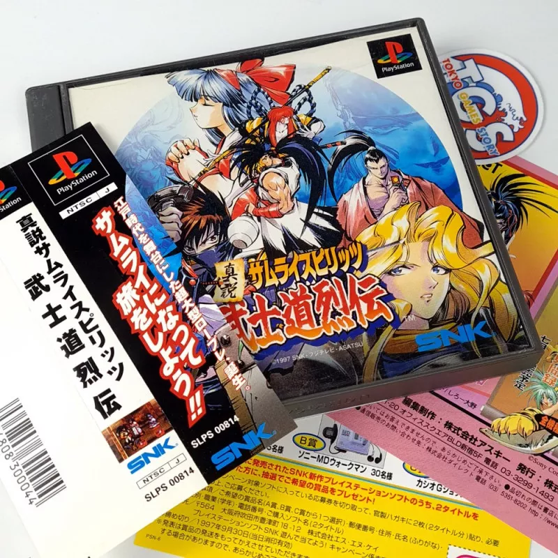 Shinsetsu Samurai Spirits RPG - Bushidou Retsuden + Spin.Card PS1 Japan ...