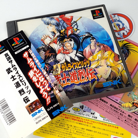 Shinsetsu Samurai Spirits RPG - Bushidou Retsuden + Spin.Card PS1 Japan Playstation 1 SNK Shodown