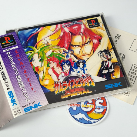 Samurai Spirits IV: Amakusa Kourin Special +Spin.&Reg.Card PS1 Japan Playstation 1 SNK Vs Fighting