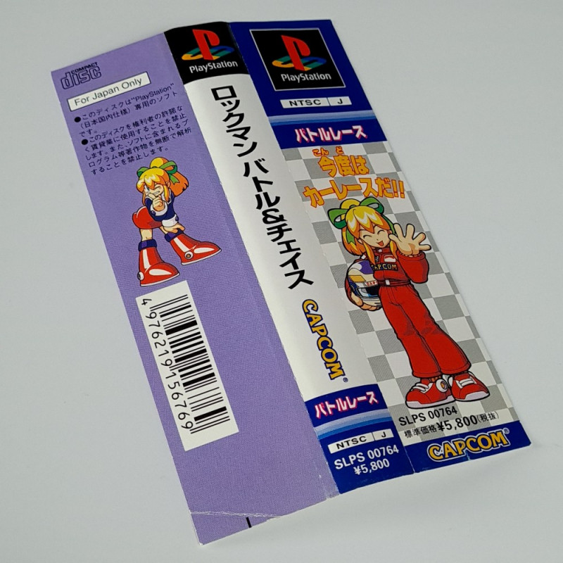 Rockman Battle And Chase Spin Card Ps1 Japan Playstation 1 Capcom