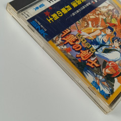 Gekka no Kenshi The Last Blade (+ Spin.Card) PS1 Japan Playstation 1 Snk Fighting 1997
