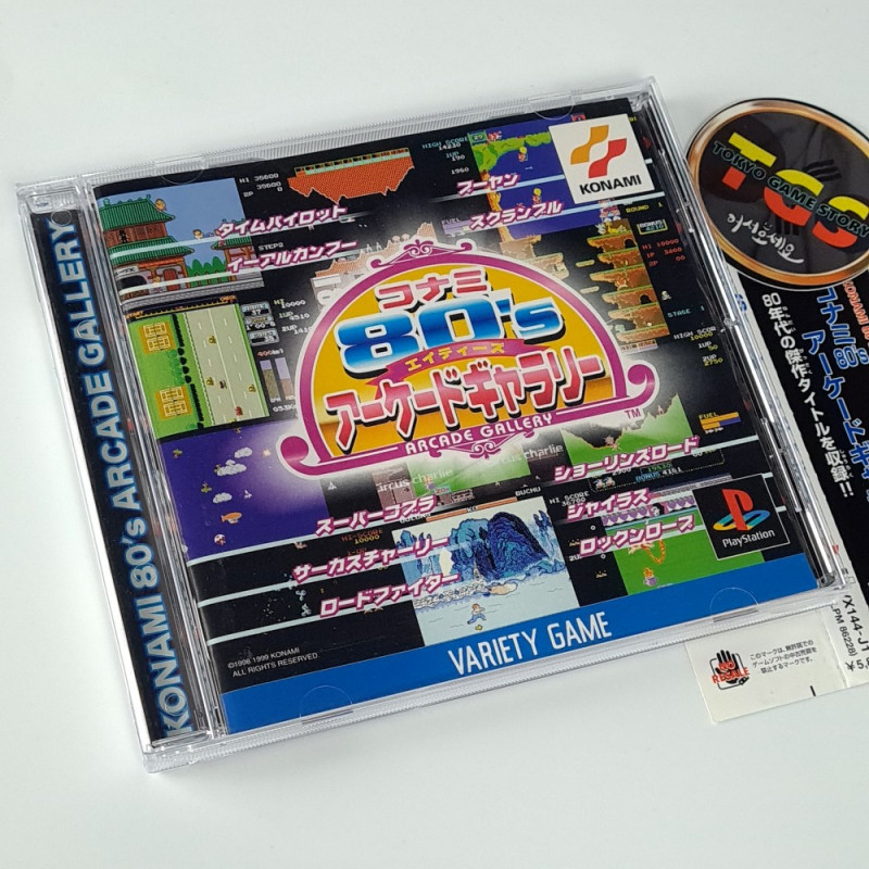 Konami 80's Arcade Gallery (+Spin.Card) PS1 Japan Ver. Playstation 1 Compilation