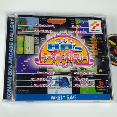 Konami 80's Arcade Gallery (+Spin.Card) PS1 Japan Ver. Playstation 1 Compilation
