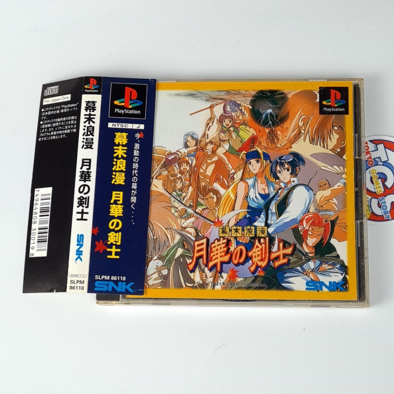 Gekka no Kenshi The Last Blade (+ Spin.Card) PS1 Japan Playstation 1 Snk Fighting 1997