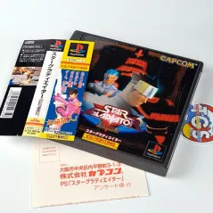 スターグラディエイター (+Spin.& Reg.Card) PS1 Japan Game 