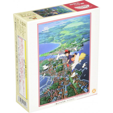 Jigsaw Puzzle Kiki's Delivery Service (300Pieces) Studio Ghlibli Japan New