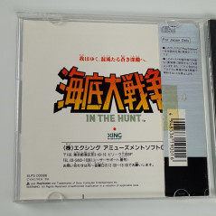 IN THE HUNT Kaitei Daisensou +Spin.&Reg.Card PS1 Japan Game Playstation 1 Shmup Xing