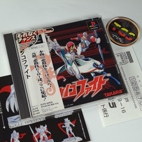 Tatsunoko Fight +Reg.&Spin.Card PS1 Japan Ver. Playstation 1 Gatchaman TAKARA Vs Fighting