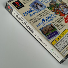 Dragon Quest Characters: Torneko no Daiboiken 2 PS1 Japan Playstation 1 Enix RPG