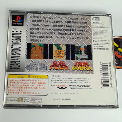 ToaPlan Shooting Battle 1 Tiger Heli Kyukyoku Twin Cobra PS1 Japan Playstation 1 Shmup 1996