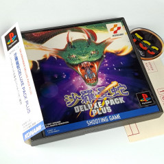 Salamander Deluxe Pack Plus +Spin&RegCard PS1 Japan Playstation 1 Shmup Life Force Konami