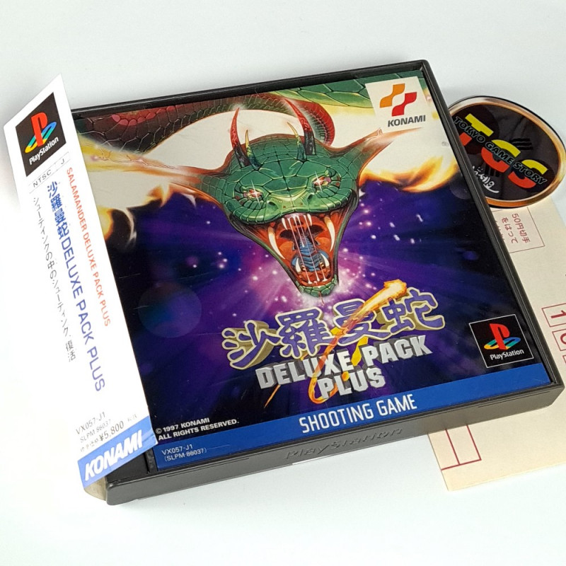 グラディウス 沙羅曼蛇 DELUXE PACK PS プレイステーション - テレビゲーム