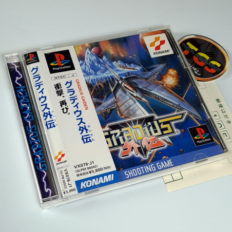 Gradius Gaiden +Spin&RegCard TBE PS1 Japan Playstation 1 Shmup Shooting Konami