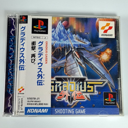 Gradius Gaiden +Spin&RegCard TBE PS1 Japan Playstation 1 Shmup Shooting Konami