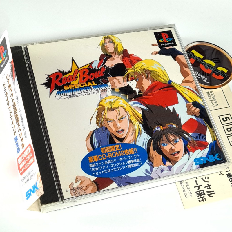 Real Bout Fatal Fury Special: Dominated Mind Limited Edition PS1 Japan Playstation 1 SNK Fighting