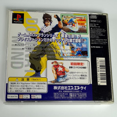 Real Bout Fatal Fury Special: Dominated Mind Limited Edition PS1 Japan Playstation 1 SNK Fighting
