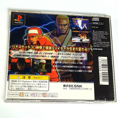 Fatal Fury: Wild Ambition -  - Every PlayStation SNK Game
