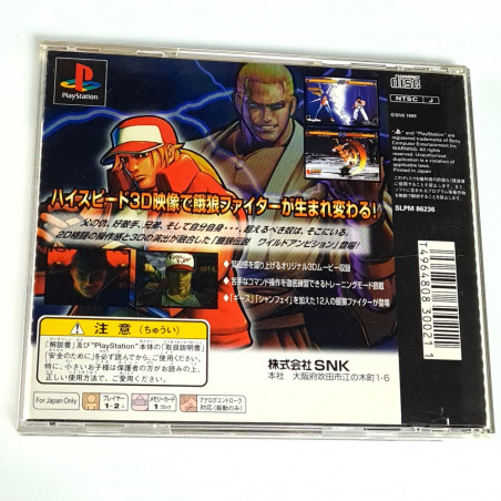 Fatal Fury: Wild Ambition Print Ad/Poster Art Playstation PS1