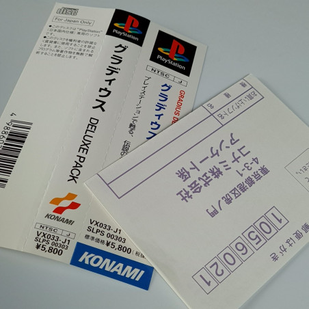 Gradius Deluxe Pack +Spin,RegCard&Stickers TBE PS1 Japan Playstation 1 Shmup Konami