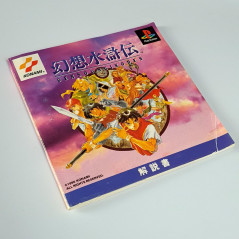 Genso Suikoden +SpinCard PS1 Japan Game Playstation 1 Konami RPG