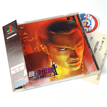 copy of 餓狼伝説 WILD AMBITION + Spin.&Reg.Card PS1 Japan Playstation 1 SNK Fighting