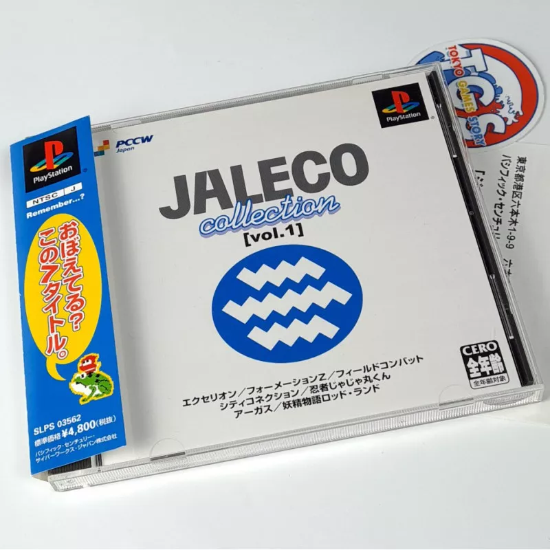 copy of Jaleco Collection Vol. 1 + Reg.&Spin.Card PS1 Japan Ver.  Playstation 1 Arcade Compilation