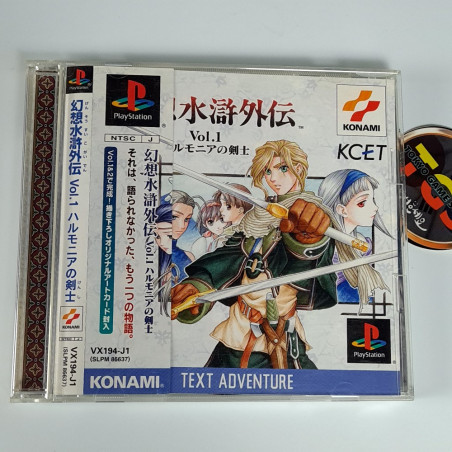Genso SuikoGaiden Vol.1 Harmonia no Kenshi PS1 Japan Game Playstation 1 Suikoden Konami Adventure