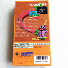 Takahashi Meijin No DaiboukenJima Adventure Island (No Manual) Super Famicom (Nintendo SFC) Japan Ver. Platform Hudson Soft