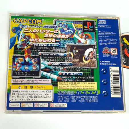 RockMan X5 +Spin&RegCard PS1 Japan Game Playstation 1 Megaman Capcom Platform Action
