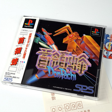 DonPachi +Reg&SpinCard PS1 Japan Game Playstation 1 Shmup Shooting Cave SPS Atlus