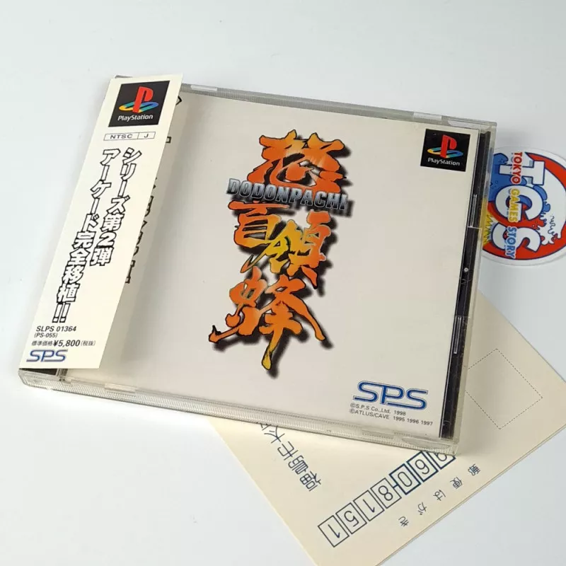 DoDonPachi (+Reg&SpinCard) PS1 Japan Game Playstation 1 S.P.S Atlus ...