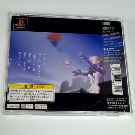 Final Fantasy VI (+Spin.Card) PS1 Japan Playstation 1 SquareSoft RPG FF6
