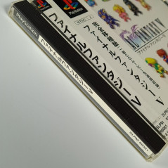 Final Fantasy V (+SpinCard) PS1 Japan Game Playstation 1 FF5 SquareSoft RPG 1998