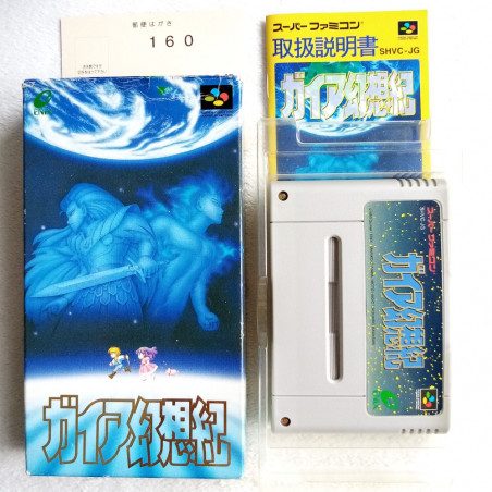 Illusion Of Time Gaia Gensoki Super Famicom (Nintendo SFC) Japan Ver. RPG Enix SHVC-JG
